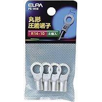 Amazon.co.jp: KIV ケーブル 14sq 赤黒セット【2m】【切売1m